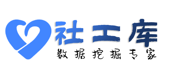 在线社工库查询淘宝京东拼多多购物记录及收货地址